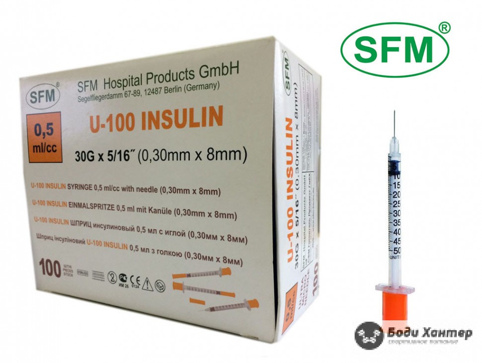 Купить ед в аптеке. Шприц инсулиновый SFM U-100 трехкомпонентный 29g. Шприц 0,5 SFM u100 инсулиновый с иглой. Шприц инсулиновый СФМ SFM U-100. Шприц 1,0мл. Инсулин. U - 100 (3-Х) SFM.